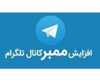 آگهی رایگان