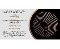 آگهی رایگان