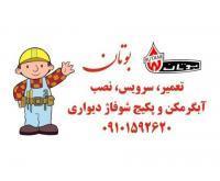 آگهی رایگان