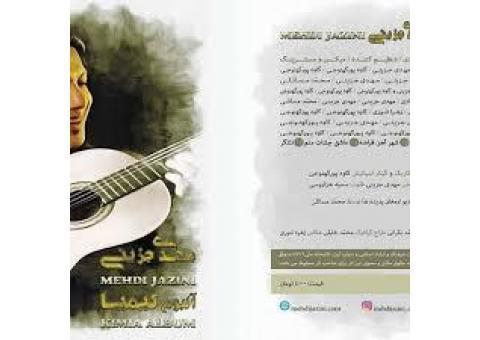 تدریس موسیقی