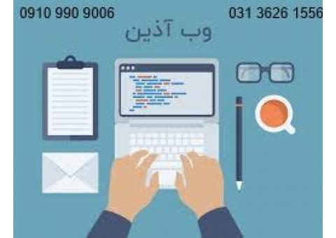 اسکریپت صرافی آنلاین