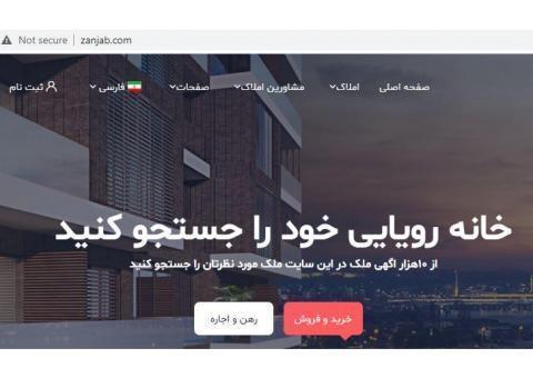 سایت املاک زنجاب