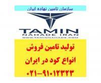 آگهی رایگان