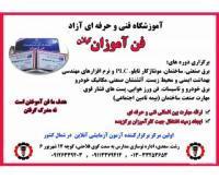 آگهی رایگان