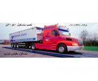 آگهی رایگان