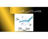 آگهی رایگان