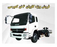 آگهی رایگان