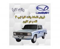 آگهی رایگان