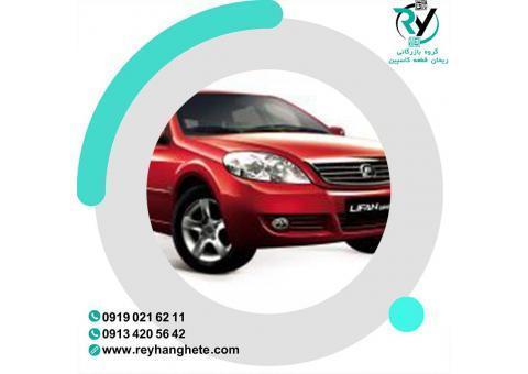 لوازم یدکی لیفان 520  در گروه ریحان قطعه