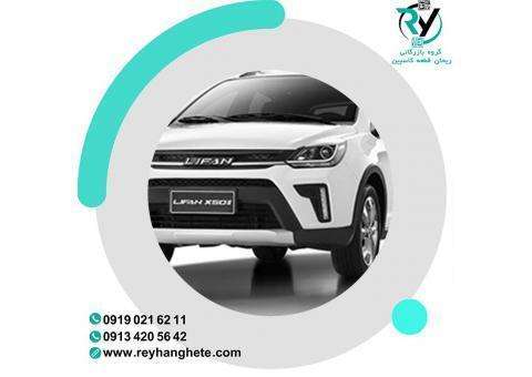 لوازم یدکی لیفان x50  در مجموعه ریحان قطعه