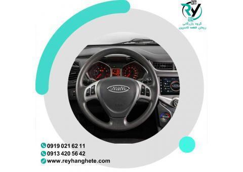 لوازم یدکی ام وی ام در ریحان قطعه