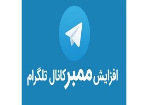 خرید ویو تلگرام
