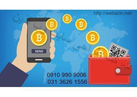 اسکریپت صرافی ارز دیجیتال