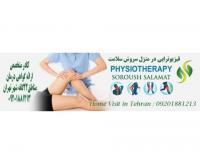 آگهی رایگان