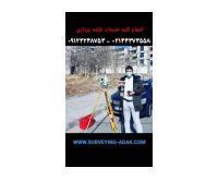 آگهی رایگان