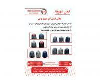 آگهی رایگان