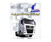 آگهی رایگان