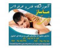 آگهی رایگان