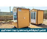 آگهی رایگان