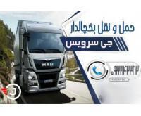 آگهی رایگان