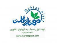 آگهی رایگان