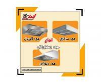 آگهی رایگان