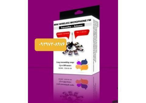 میکروفن بیسیم FM باند مجاز 800 متر برد