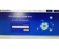 آگهی رایگان