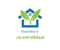 آگهی رایگان
