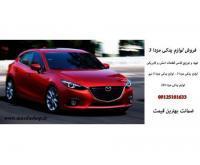 آگهی رایگان