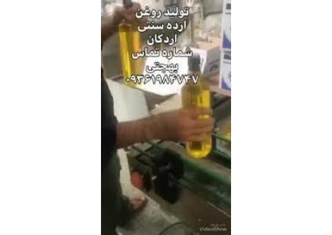 حلوا ارده و روغن ارده کنجد بهجتی09361984747