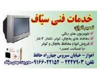 آگهی رایگان