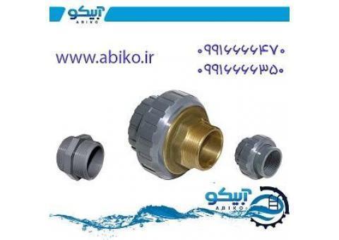 نمایندگی پیمتاش ترکیه در مجموعه آبیکو