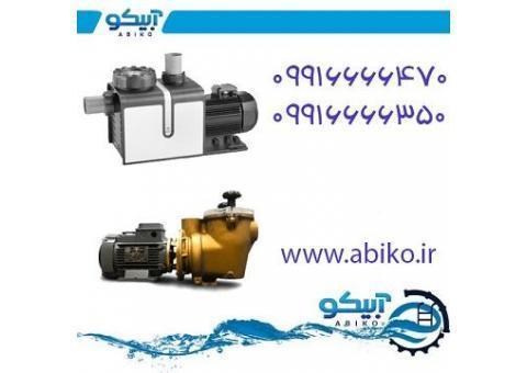 تجهیزات استخر و جکوزی در فروشگاه آبیکو