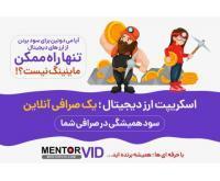 آگهی رایگان