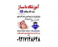 آگهی رایگان