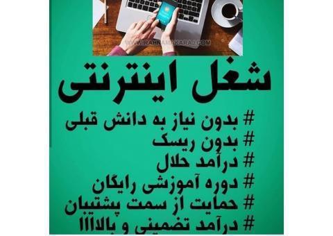 آکادمی راه سوم پارسیان