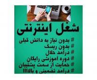 آگهی رایگان