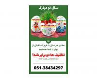 آگهی رایگان