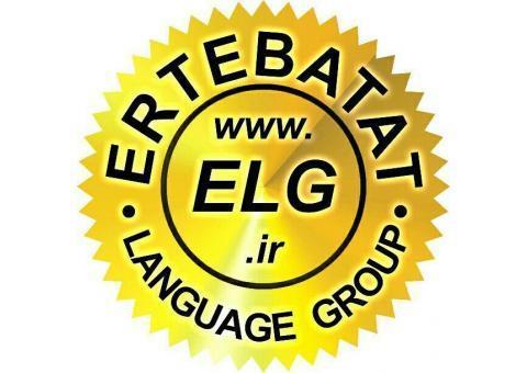 دوره های انگلیسی پایه بزرگسالان با تخفیف عیدانه
