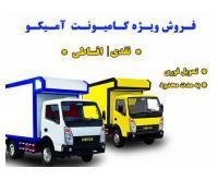 آگهی رایگان