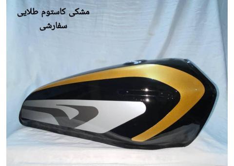 :: تولید انواع باک موتور سیکلت125