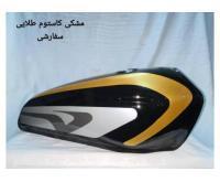 آگهی رایگان