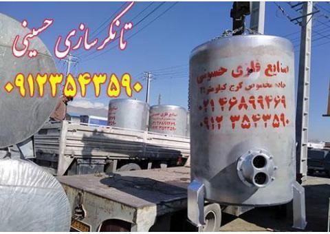 تانکرسازی و مخزن سازی حسینی 09123543590