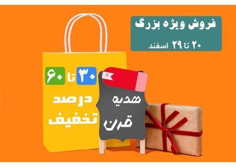 طراحی سایت ، تولید محتوا و سئو ،کسب و کارهای کو