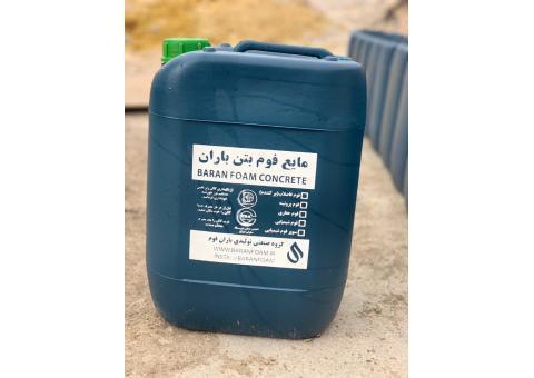 فروش فوم بتن و غیره