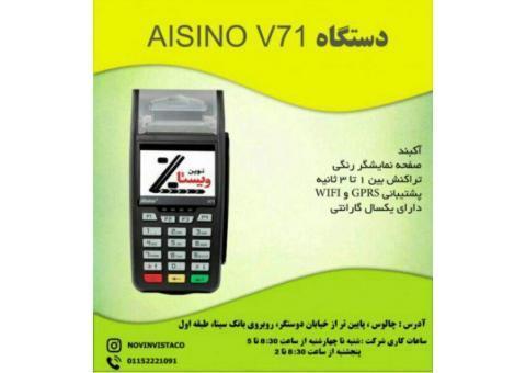 کارتخوان سیار و ثابت