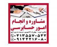 آگهی رایگان