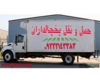 آگهی رایگان