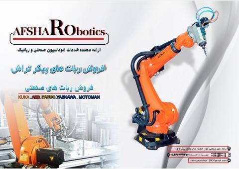ربات های صنعتی